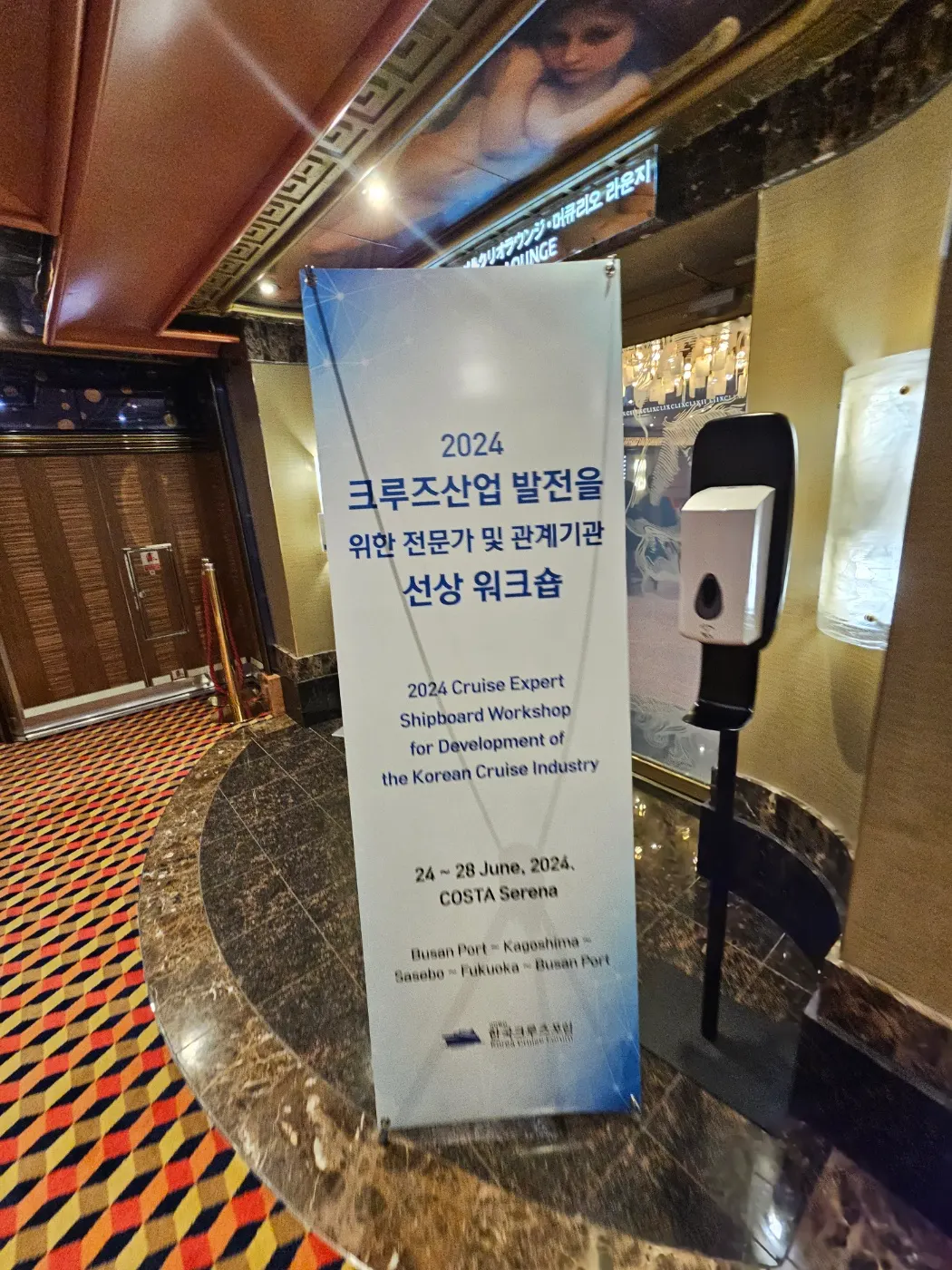 코스타 세레나 객실 내부